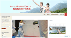 Desktop Screenshot of crazychinesefamily.com